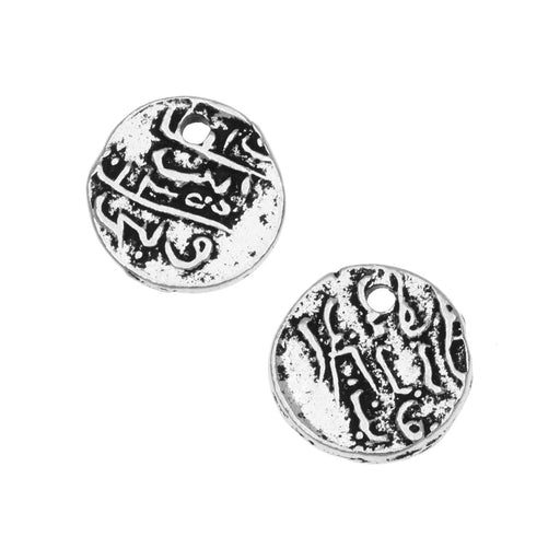 Metal Charm, Maldive Larin Coin 9.5mm, Antiqued Silver Plated, By TierraCast (2 Pieces)
